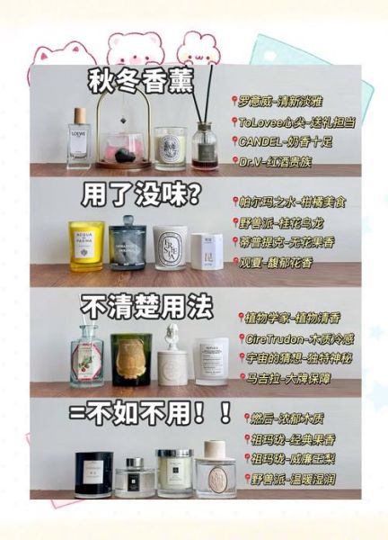 香薰生活有什么好处_香薰生活怎么做