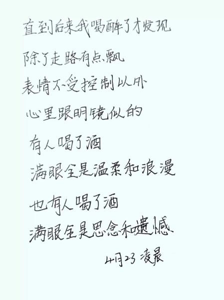 晚上怎么写文案_如何写出有温度的夜晚生活文案