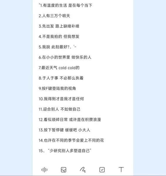 晚上怎么写文案_如何写出有温度的夜晚生活文案