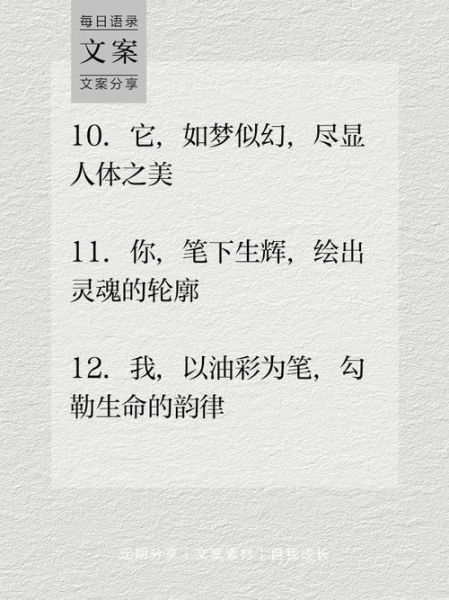 艺术文案原声怎么写_艺术文案原声写作技巧