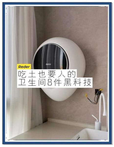 黑科技产品排名_哪些黑科技值得买