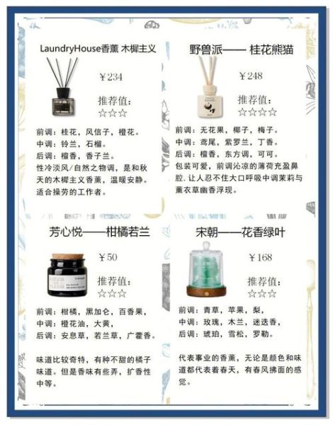 香薰生活有什么好处_香薰生活怎么做