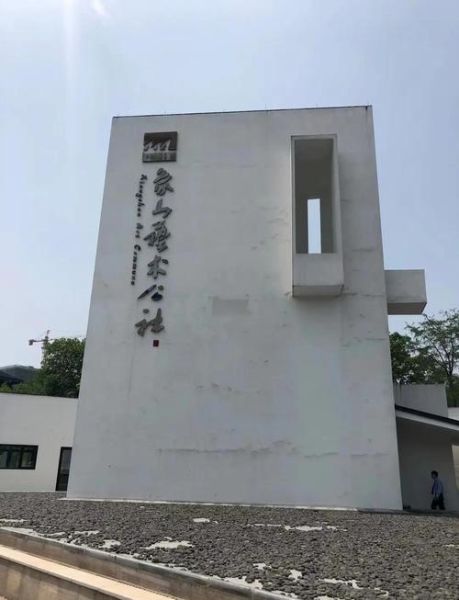 艺术公社是什么_艺术公社怎么玩