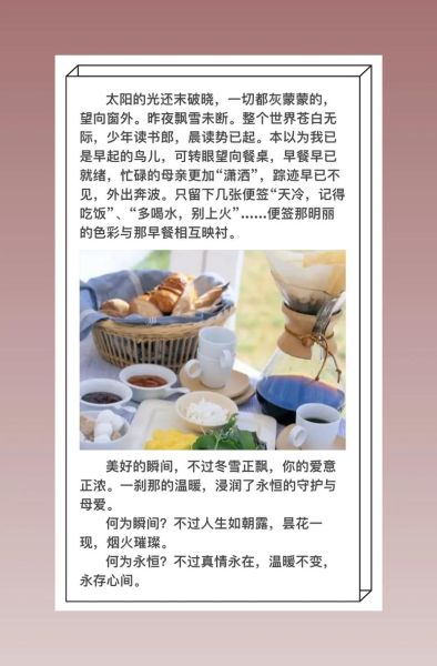 如何记录生活的美好瞬间_生活中哪些瞬间值得被珍藏