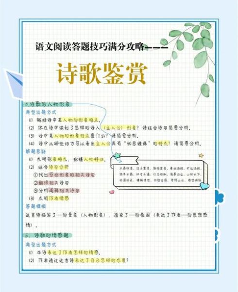 如何鉴赏经典文学作品_经典文学阅读方法