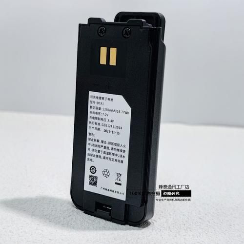 广州维德科技怎么样_维德科技产品有哪些