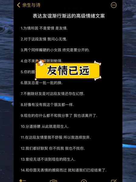 朋友渐行渐远怎么办_如何面对友情变淡