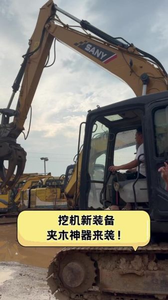 挖机挖出高科技产品怎么办_挖机施工发现神秘装置怎么处理