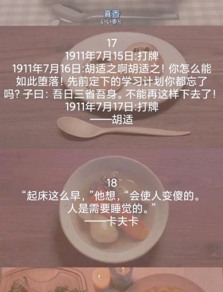 摆烂文案怎么写_摆烂文案生活化技巧