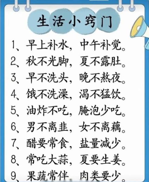 如何好好生活_好好生活的秘诀