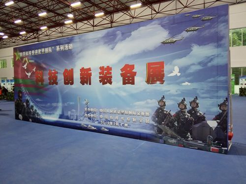 哨兵信息科技产品推介会_有哪些亮点