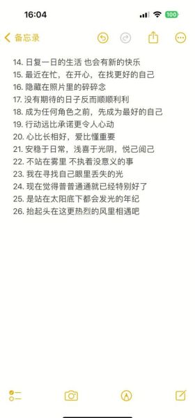 记录生活配自拍文案怎么写_自拍文案怎么写才高级