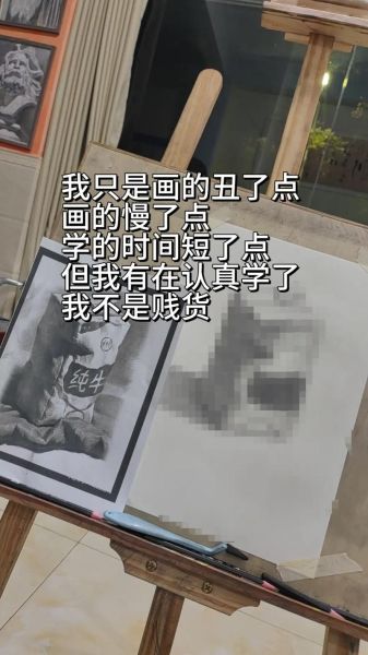 丑画艺术是什么_丑画艺术为什么流行