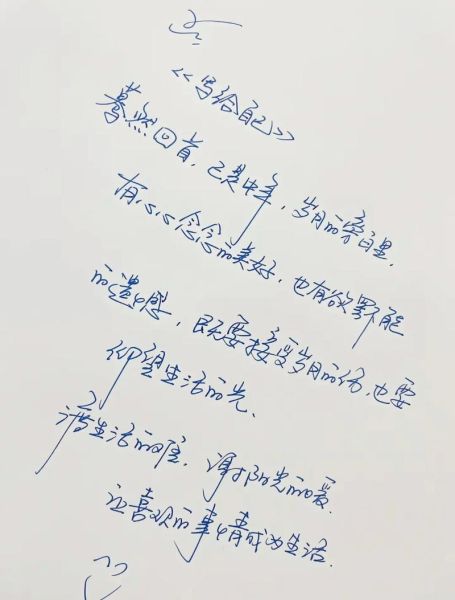 今天的生活怎么记录_如何写出治愈系文案