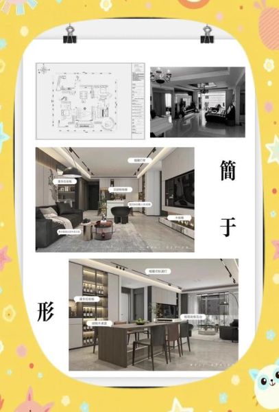 品味生活家居怎么选_如何打造高品质生活空间