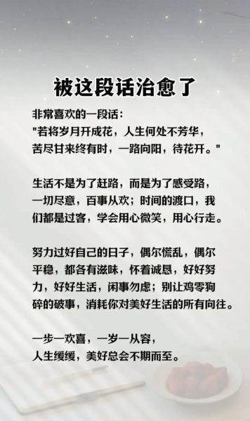 为什么生活这么累_如何笑着活下去