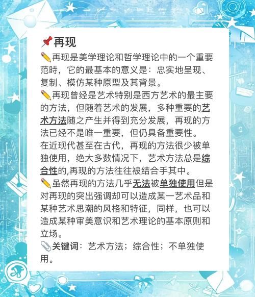 艺术魅力是什么_如何提升艺术魅力