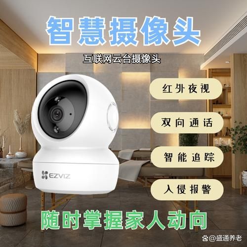 养老用品高科技产品有哪些_如何选购