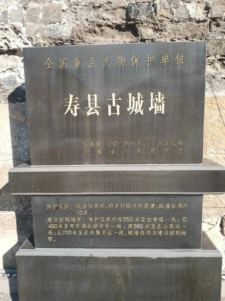 寿春历史大全_寿春古城在哪里