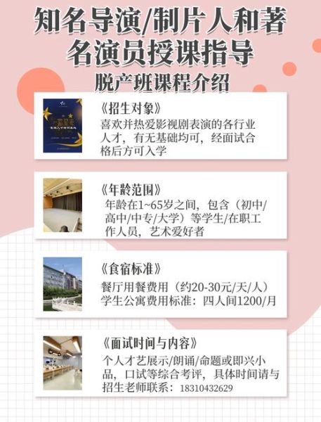 成人艺术培训学什么_零基础如何开始