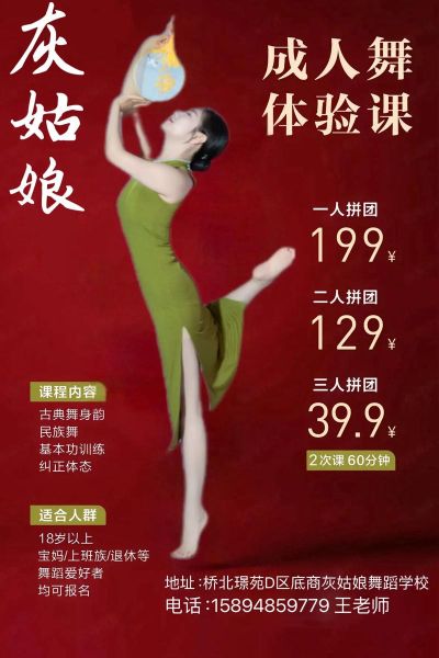 成人艺术培训学什么_零基础如何开始