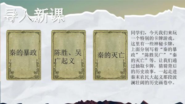 历史课件图片大全_如何免费下载高清素材