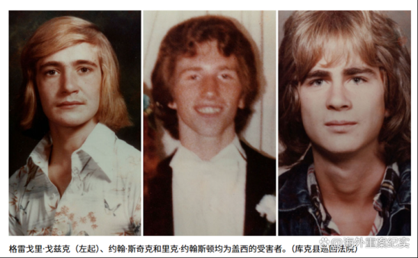 连环杀手历史大全_十大真实案例解析