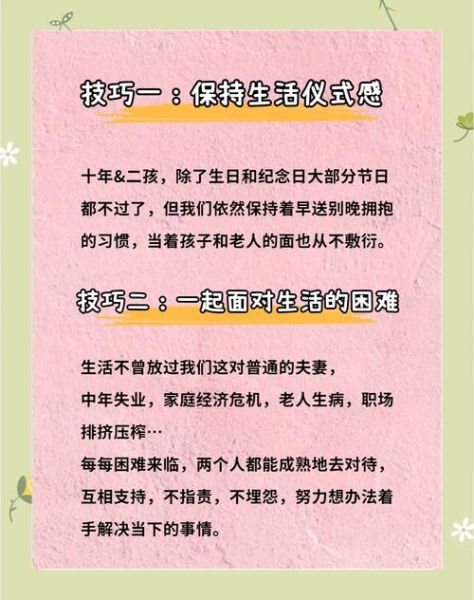 如何拥有美满幸福生活_美满幸福生活的秘诀是什么