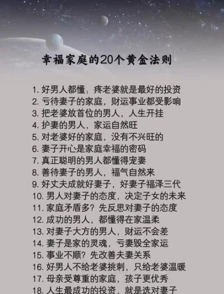 如何拥有美满幸福生活_美满幸福生活的秘诀是什么