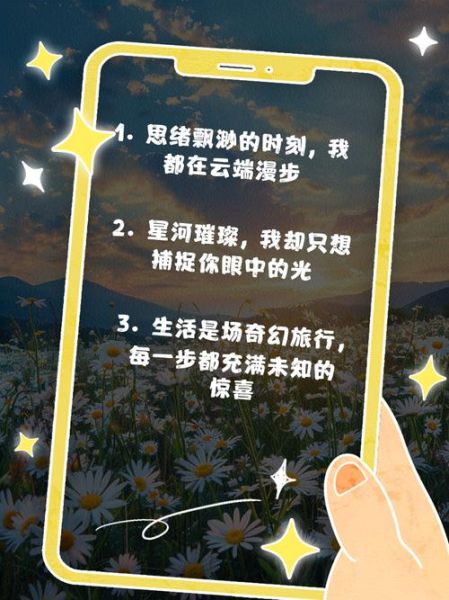 艺术发疯文案怎么写_艺术发疯文案范例