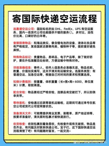 高科技产品空运哪家优惠_如何挑选高性价比物流