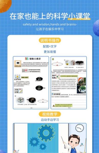 教室里的科技产品有哪些_它们如何改变学习体验