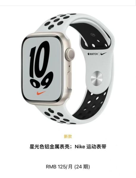 2021年最值得买的智能手表有哪些_苹果Watch Series 7值得入手吗