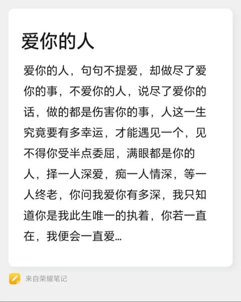 爱情文案短句怎么写_生活爱情文案有哪些