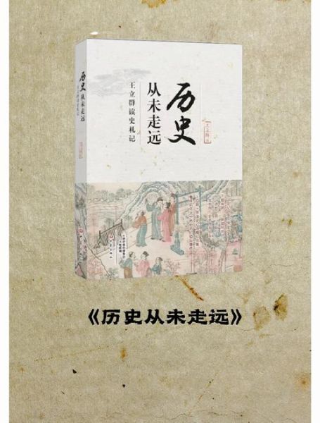 历史书大全有哪些值得收藏_如何挑选适合自己的历史读物