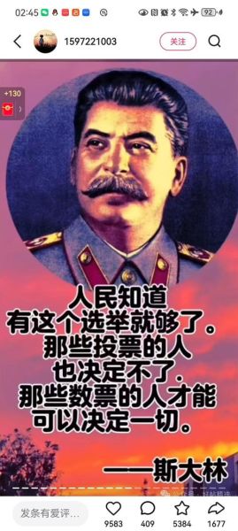 苏联历史故事大全_苏联解体真相是什么