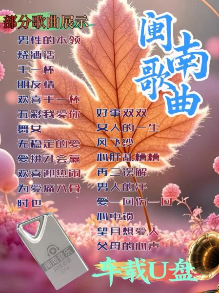 经典老歌有哪些_怀旧金曲如何下载