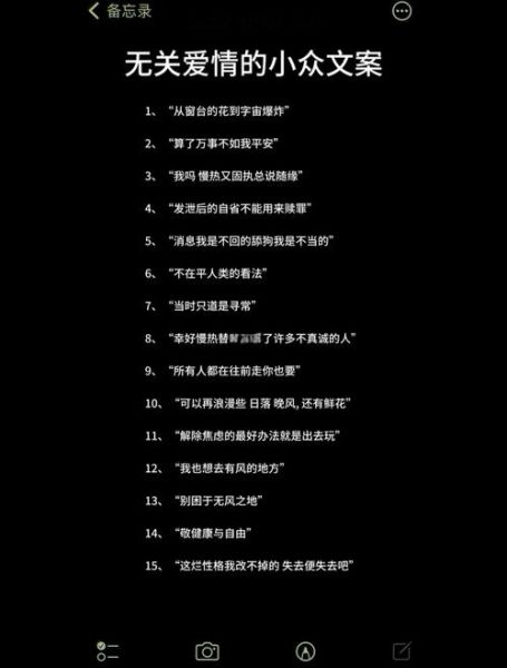 艺术另类文案怎么写_如何写出小众高级感