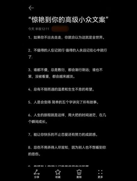 艺术的惊艳文案怎么写_如何写出打动人心的艺术文案