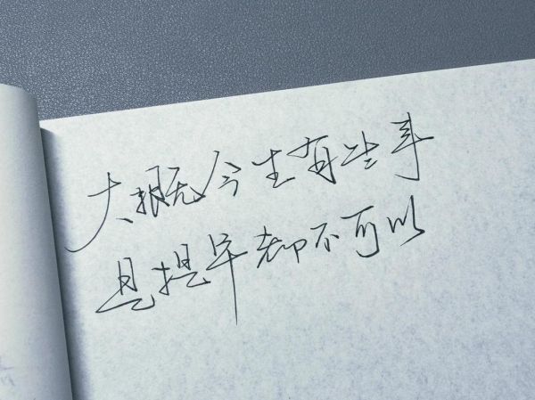 如何写出打动人心的艺术文案_艺术文案写作技巧有哪些