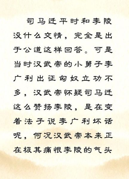 史记中的经典故事有哪些_史记历史故事大全