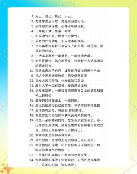 如何提升朋友圈点赞量_点赞文案怎么写才吸引人