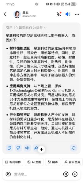 星湖科技产品有哪些_星湖科技产品怎么选