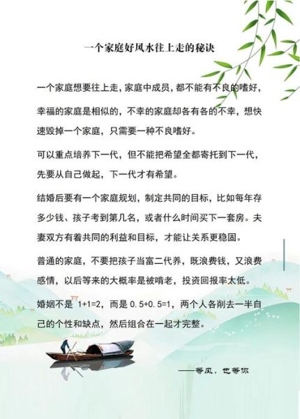 如何获得幸福_幸福生活的秘诀是什么