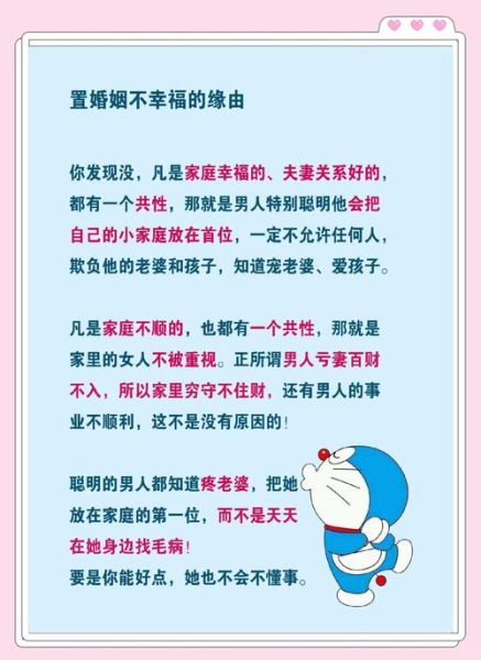 如何获得幸福_幸福生活的秘诀是什么