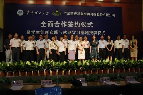 星湖科技产品有哪些_星湖科技产品怎么选