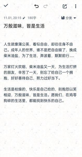 为什么生活这么累_搞笑抱怨文案怎么写