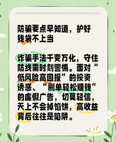如何识别诈骗艺术_艺术投资骗局有哪些套路