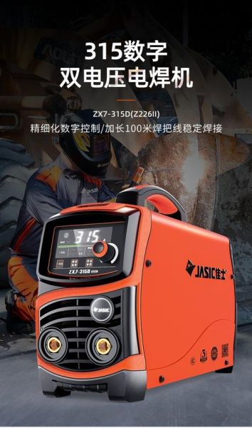 佳士科技电焊机怎么样_佳士科技产品有哪些型号