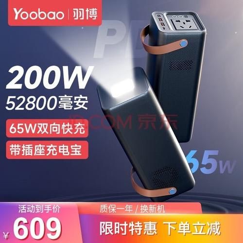 太阳能充电宝哪个品牌好_家用光伏储能系统怎么选